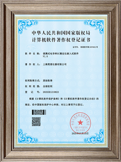 便携式电导率EC测定仪嵌入式软件V1.0